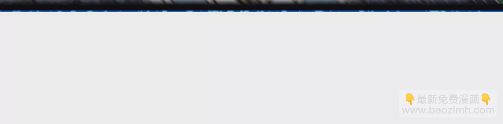 古神遊戲 - 第38話 犧牲！無名者指引我們(2/3) - 1